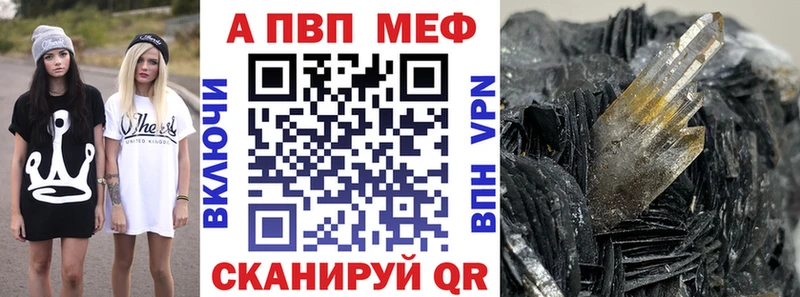 Виды наркотиков купить Кувандык A PVP МАРИХУАНА МЕФ МЕГА ONION АМФ Кокаин Гашиш