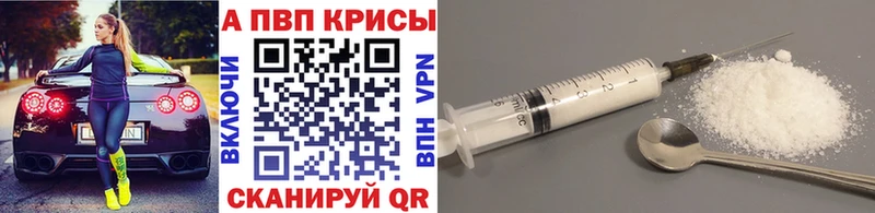 Alfa_PVP СК КРИС  Кувандык 