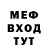 Метадон кристалл it's Kait