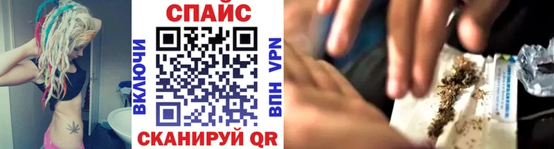 Бутират вода Кувандык