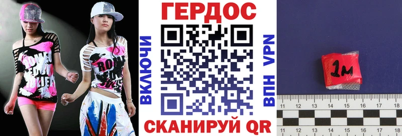 купить наркотики сайты  Кувандык  Героин герыч 