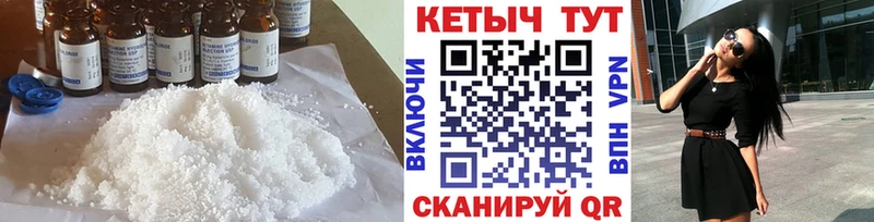 как найти закладки  Кувандык  КЕТАМИН VHQ 