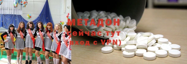 2c-b Белокуриха