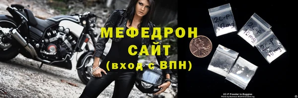 метамфетамин Беломорск