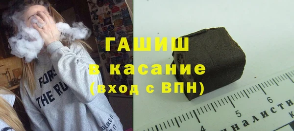 метамфетамин Беломорск