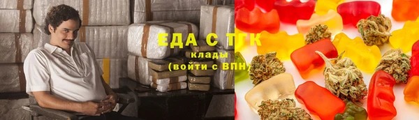 метамфетамин Беломорск