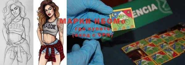 2c-b Белокуриха