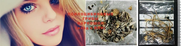метамфетамин Беломорск