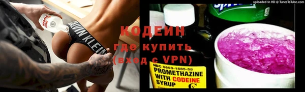 2c-b Белокуриха