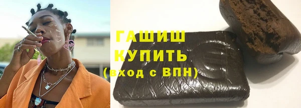 метамфетамин Беломорск
