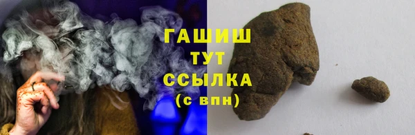 2c-b Белокуриха