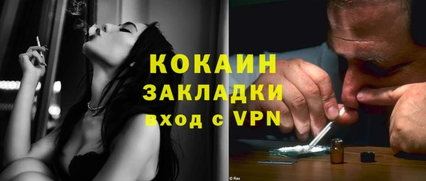 2c-b Белокуриха