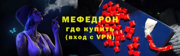 метамфетамин Беломорск