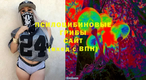 метамфетамин Беломорск