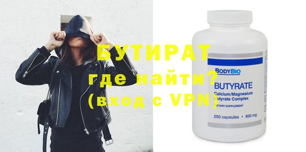2c-b Белокуриха