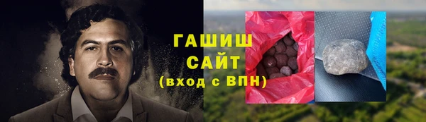 метамфетамин Беломорск