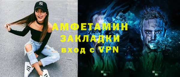 дмт Баксан