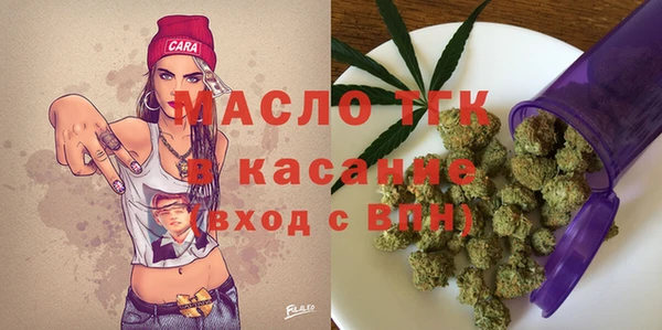 метамфетамин Беломорск