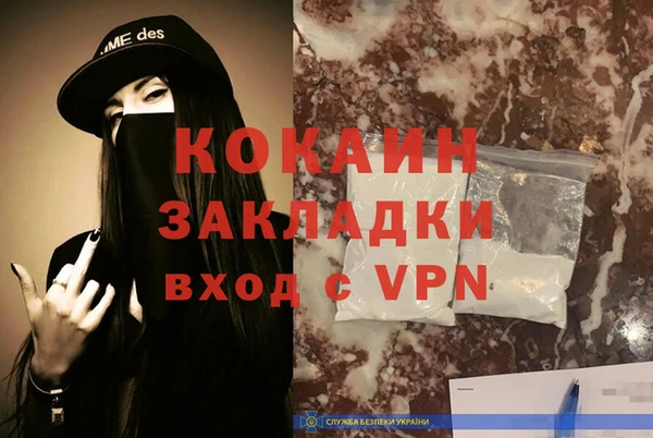 2c-b Белокуриха