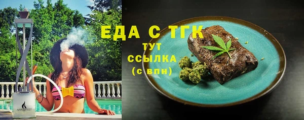 гидра Балабаново
