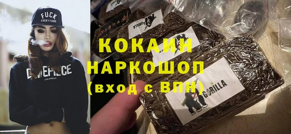 ешки Белоозёрский