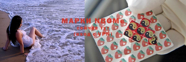 метамфетамин Беломорск