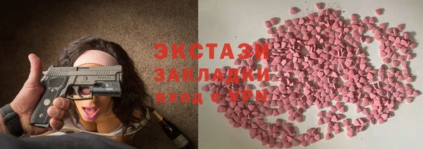 метамфетамин Беломорск