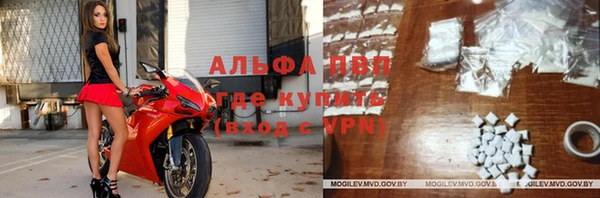 метамфетамин Беломорск