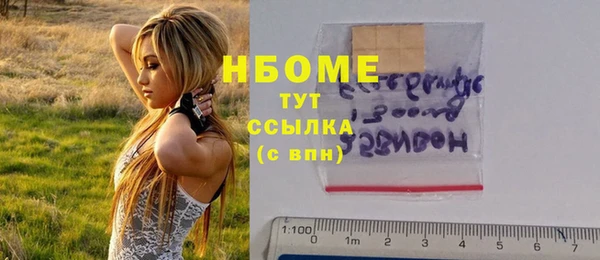 ешки Белоозёрский
