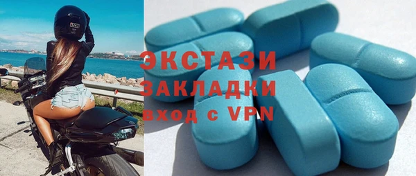 2c-b Белокуриха