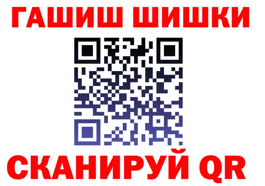 Где найти наркотики? это формула Кувандык