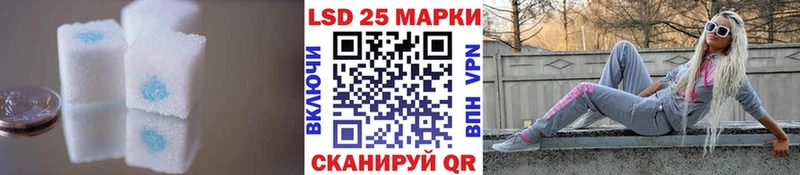 где можно купить наркотик  Кувандык  Лсд 25 экстази кислота 