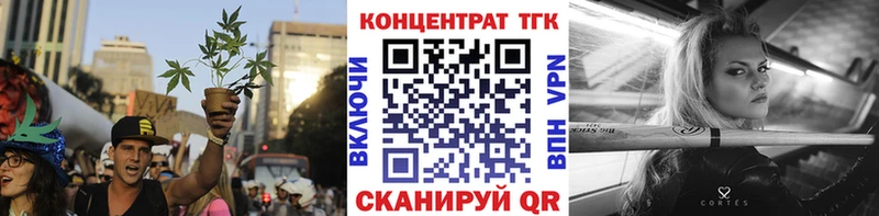 Дистиллят ТГК вейп Кувандык