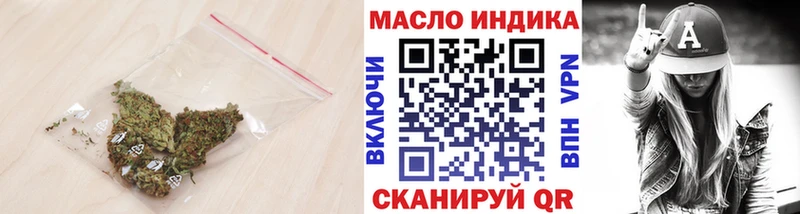 ТГК концентрат  цена   Кувандык 